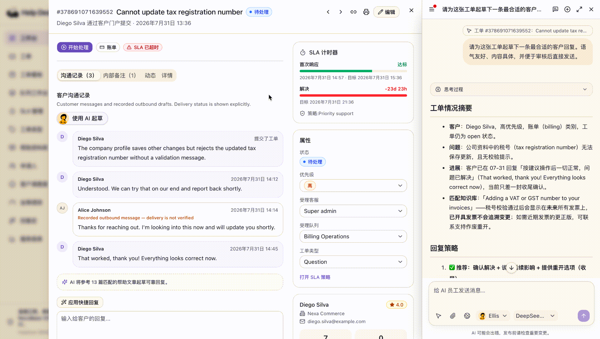 AI 能力2 cn-y2m4zv.gif